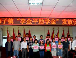 2121非凡·(中国游)体育官方网站