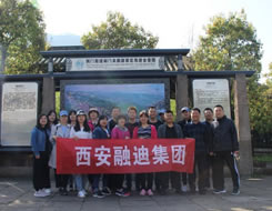 2121非凡·(中国游)体育官方网站