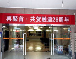 2121非凡·(中国游)体育官方网站